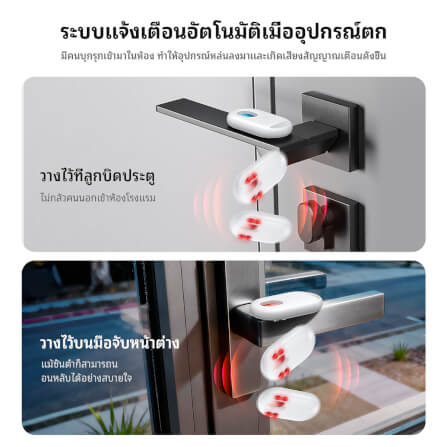 อุปกรณ์ติดตามจีพีเอสและ ตรวจจับกล้องแอบถ่าย HOCO E95 สำหรับ APPLE สีดำ_4